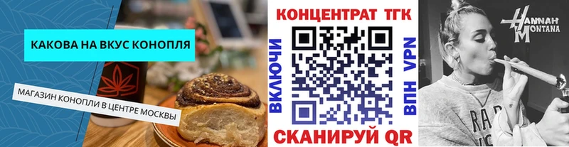 Купить где  Луховицы  Cannafood марихуана 