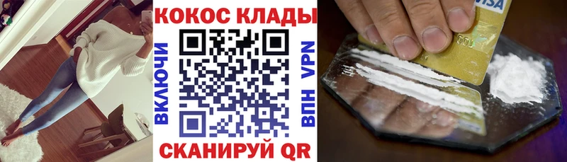 Купить где  Луховицы  Кокаин Боливия 