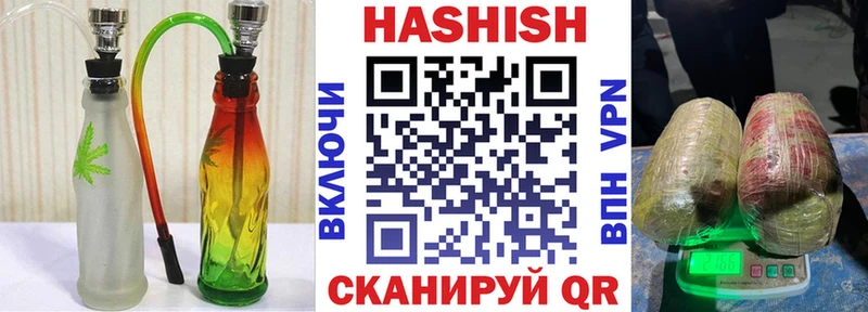 ГАШИШ убойный  Купить  Луховицы 