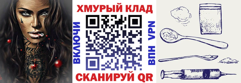 Героин афганец  Купить  Луховицы 