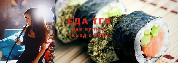 ALPHA PVP Дмитров