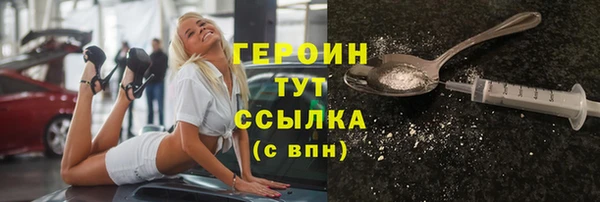 ALPHA PVP Дмитров