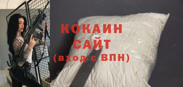 ALPHA PVP Дмитров