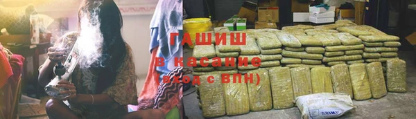 гидропоника Елизово