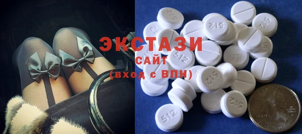 ALPHA PVP Дмитров