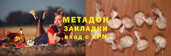 ALPHA PVP Дмитров