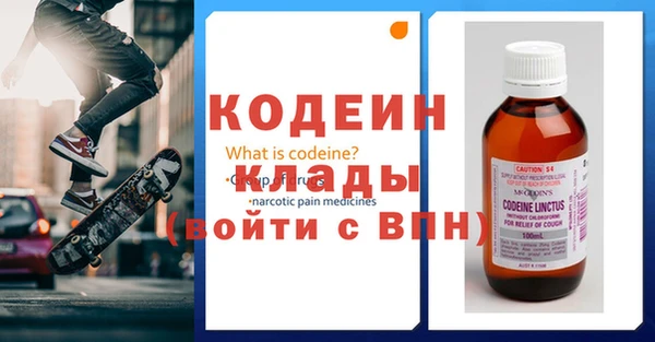 ALPHA PVP Дмитров