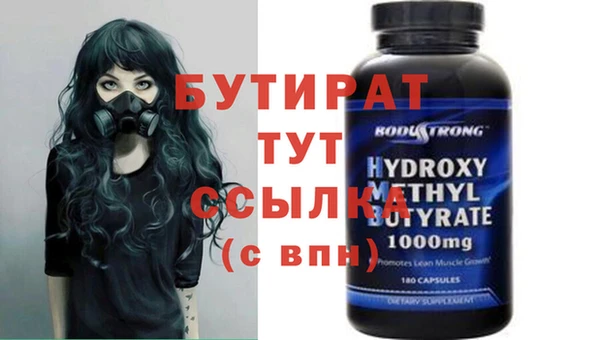 ALPHA PVP Дмитров