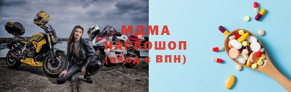 ALPHA PVP Дмитров