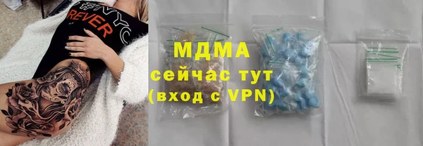 трава Дмитровск