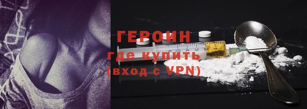 ALPHA PVP Дмитров