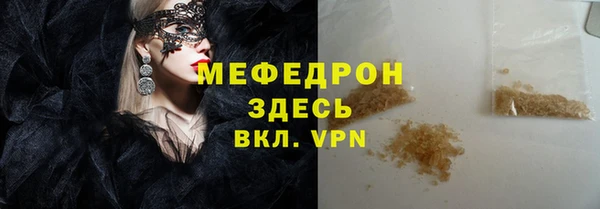 ALPHA PVP Дмитров