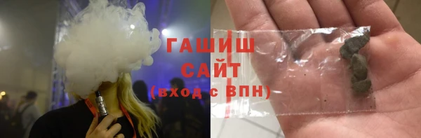 трава Дмитровск