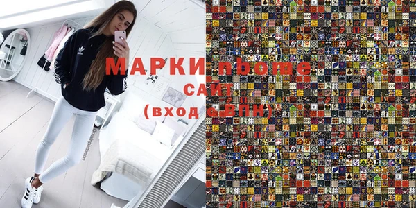 трава Дмитровск