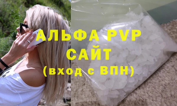 spice Ельня