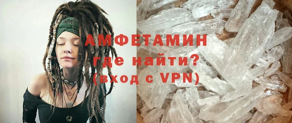 трава Дмитровск