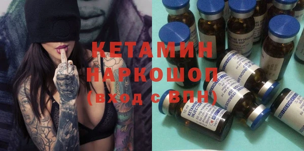 ALPHA PVP Дмитров