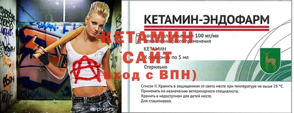 трава Дмитровск