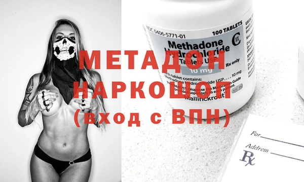 трава Дмитровск