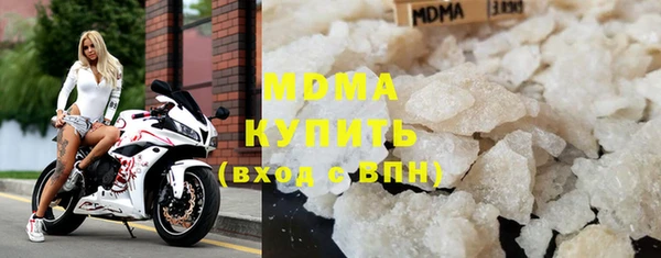 трава Дмитровск