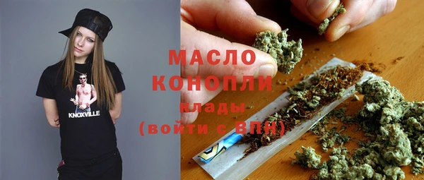 ALPHA PVP Дмитров
