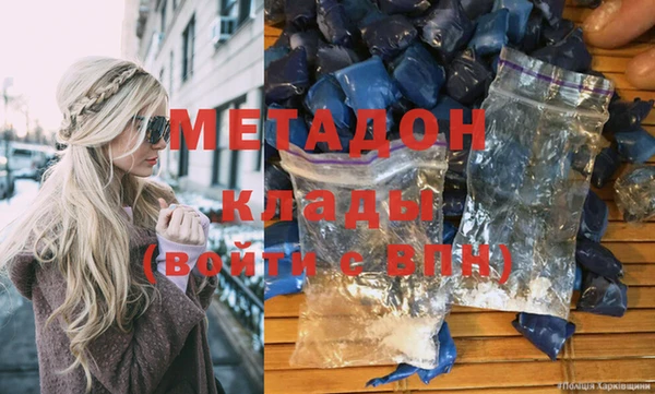 трава Дмитровск