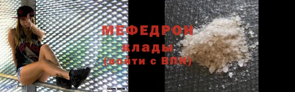 трава Дмитровск