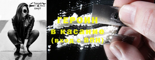 трава Дмитровск