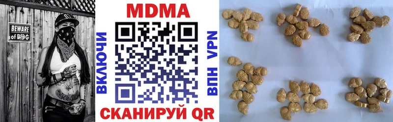 Купить где  Луховицы  МДМА кристаллы 